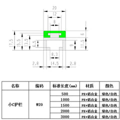 Professional Grade Conveyor Small C Fence | Security | Easy Installation | Customizable Options | Enhanced Productivity