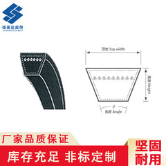 High Efficiency V-belt Type E | Precision Power Transmission | Long Lasting Drive Belts | Widely Compatible with Industrial Equipment