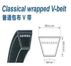 High Performance V-belt Type M | Precision Mating Transmission | Strong and Durable Power Belt | Widely Compatible with Multi-Industry Equipment