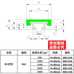 Industrial Conveyor Middle C Fence | Total Security | Easy Assembly | Customized Design | Long Lasting Durability